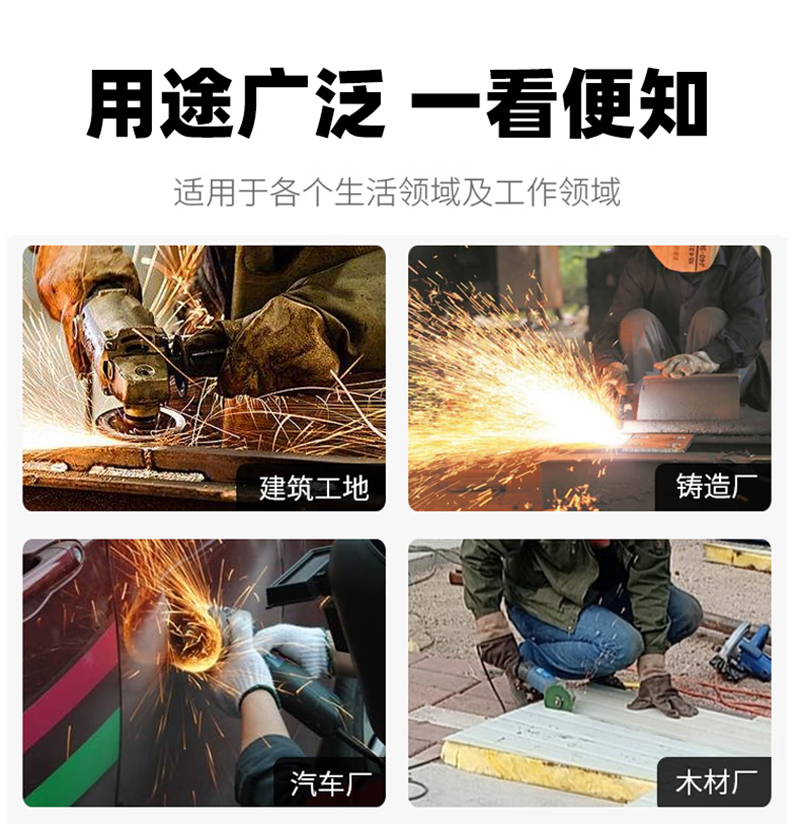 锦丰诚 砂轮片 350mm 片高清大图