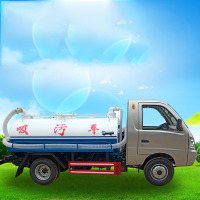 翱毓(aoyu)XW2200四轮吸污车 四轮吸粪车 农村公厕改革吸粪车