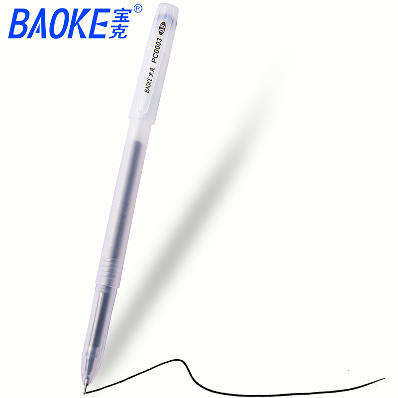 宝克中性笔0.5mm黑色签字笔水笔学生碳素笔走珠笔办公用品PC0003高清大图