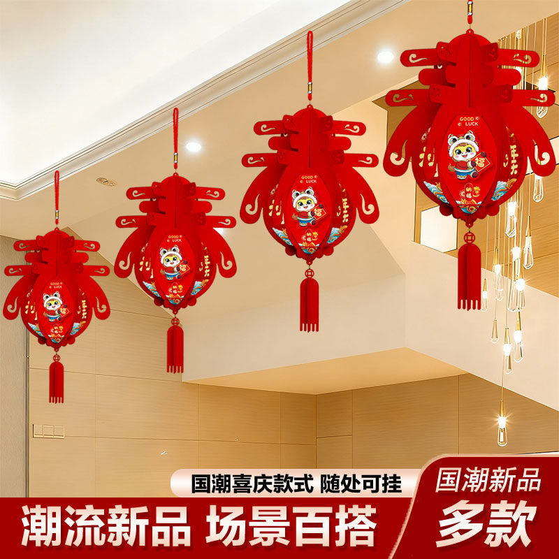 2026马年新年春字灯笼挂饰商场店铺装饰品挂件春节过年场景布置-生肖马[春字灯笼]10个装高清大图