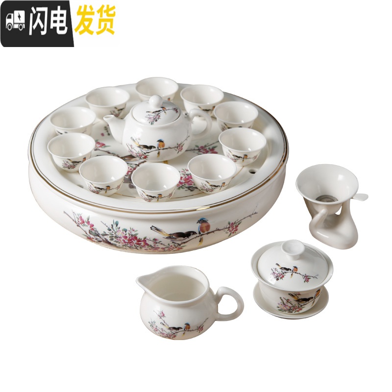 三维工匠整套功夫茶具家用办公室大号茶具茶壶茶杯泡茶套装简约陶瓷带茶盘 12英寸五福临门10杯套高清大图