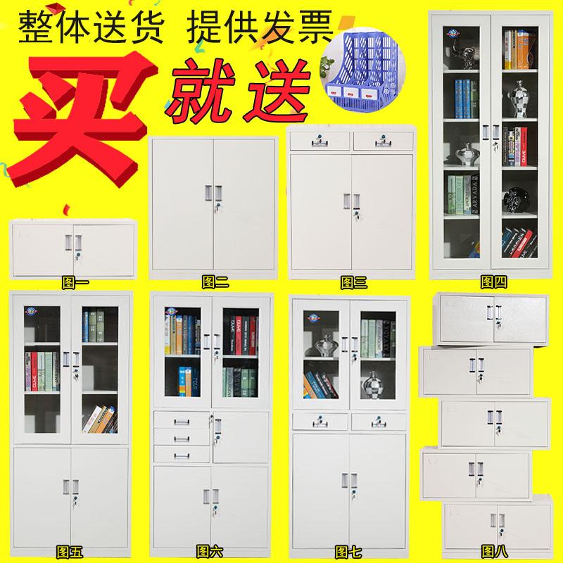 周氏超牌通玻对开文件柜铁皮资料柜档案柜储物柜