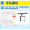 醉染图书小学生多功能字典(彩图版)9787517609117