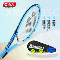 强力(QIANGLI)网球拍单人打回弹训练器初学带线网球训练套装