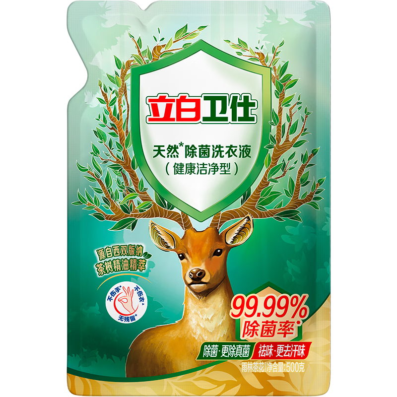 立白卫仕天然除菌洗衣液 青翠茶园 除菌率99.99% 500g*1