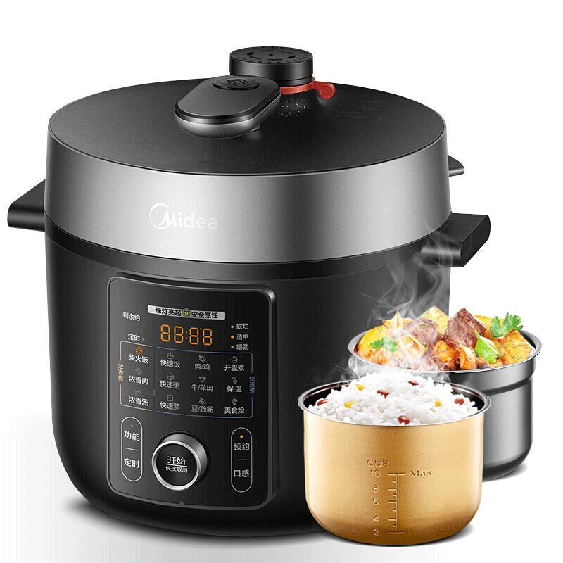 美的电压力锅家用电压力煲智能电高压锅带蒸格5升双胆电饭锅myyl50