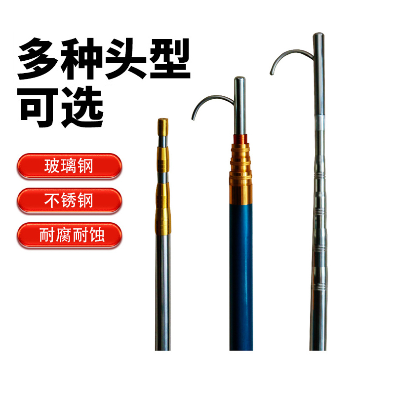 谐晟 可伸缩救生杆 游泳池水上船用打捞杆玻璃钢救生棒 不锈钢4.5m救生杆含环 1个(2个起订)