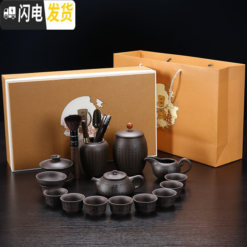 三维工匠整套原矿紫砂壶功夫茶具套装中式家用茶杯茶叶罐茶道配件 新原矿紫砂石瓢鱼跃-黑17头