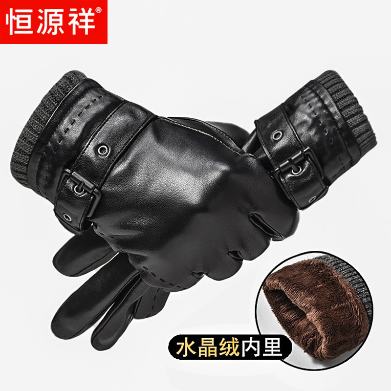 恒源祥真皮手套男士冬季加绒加厚保暖触屏骑行开电车摩托羊皮薄款 M 男士真皮手套--皮带光板罗口款黑色羊皮礼盒装