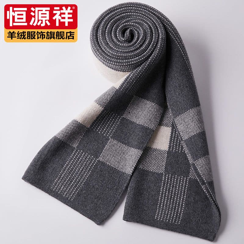 恒源祥羊绒围巾男士针织秋冬季加厚格子英伦风保暖棉毛线围脖百搭图片