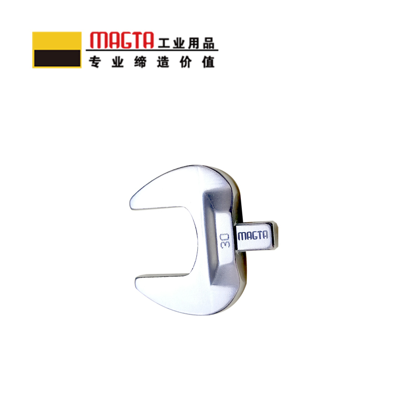 玛吉塔工(MRO MAGTA)方头开口插件 扭力扳手 扭矩扳手 力矩扳手 T28382 10mm 14x18mm
