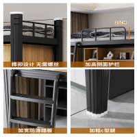 锦北加厚公寓床钢制铁艺床上床下桌组合员工学生宿舍家用床 黑色床架