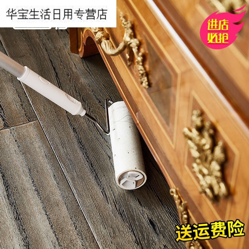 帝梦香粘灰滚筒拖把伸缩加长毛地毯清洁滚筒撕式粘拉居家水洗去除清洁套子小号衣服手柄