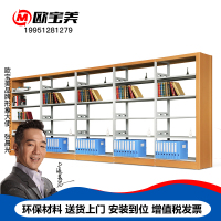 欧宝美钢制转印书架学校图书馆书店书籍室阅览室单面书架资料架一列五组五层 黄色