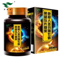 [买2发3盒]绿健园人参鹿鞭玛卡牡蛎精片60粒 黄精牡蛎片玛咖成人成年男性用口服