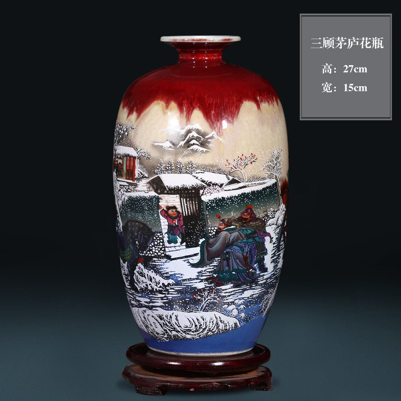 景德镇陶瓷器仿古窑变冰片裂纹釉石榴花瓶插花新中式古典家居摆件 三维工匠 三顾茅庐冬瓜瓶+旋转底座高清大图