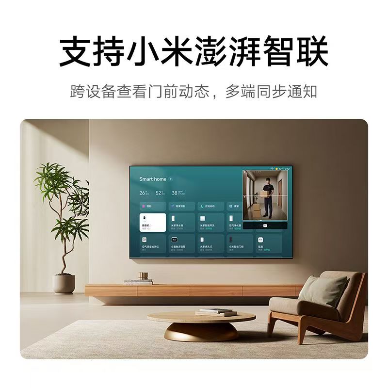 小米智能门铃4家用可视门铃红外夜视智能语音变身对讲120天长续航高清大图