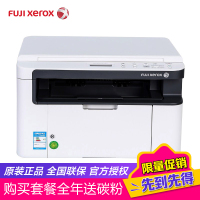 富士施乐(Fuji Xerox)M118W 无线wifi多功能 激光打印机一体机 复印扫描 家用办公