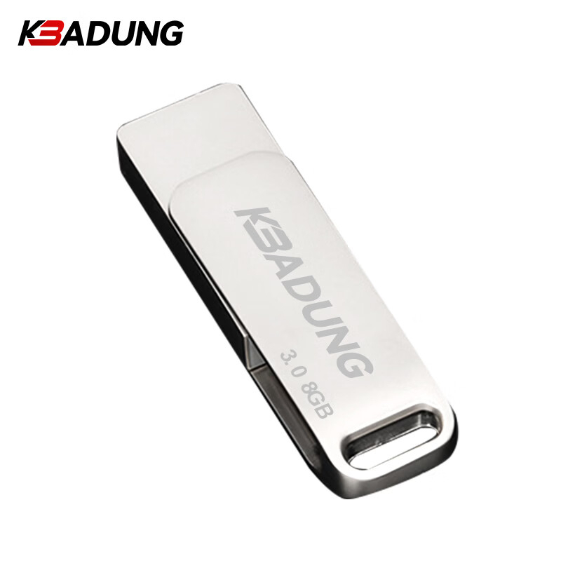 科保盾 U盘8GB USB3.0接口 U30 (单位:个) BDZSSC高清大图