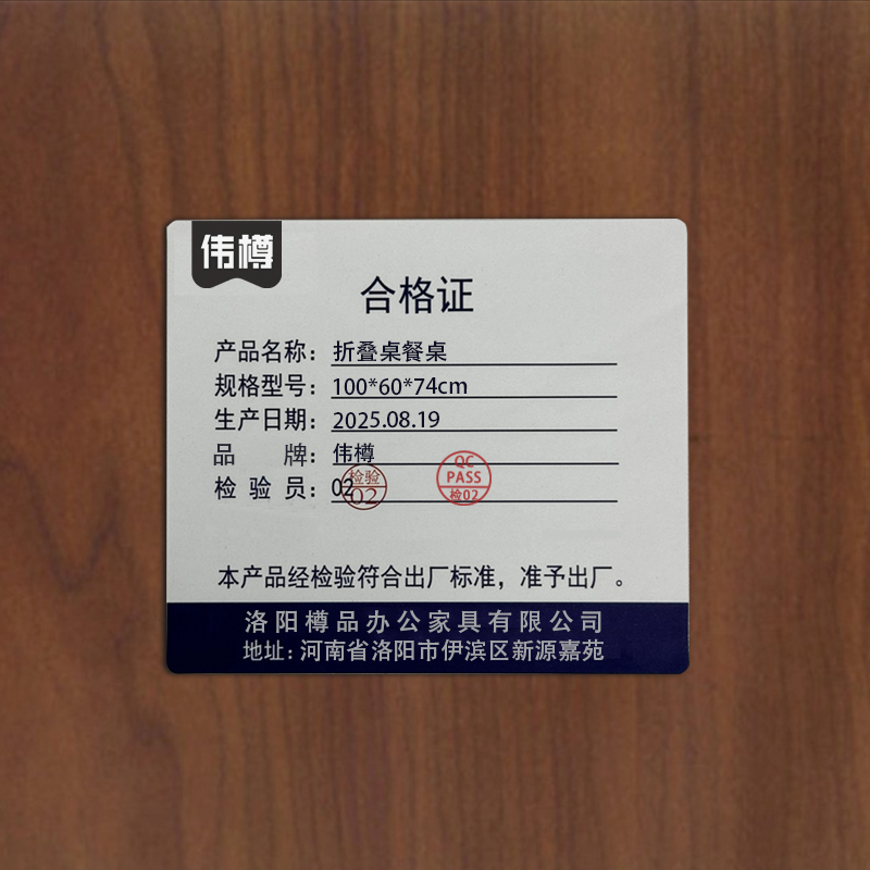 伟樽折叠桌餐桌100*60*74cm张高清大图