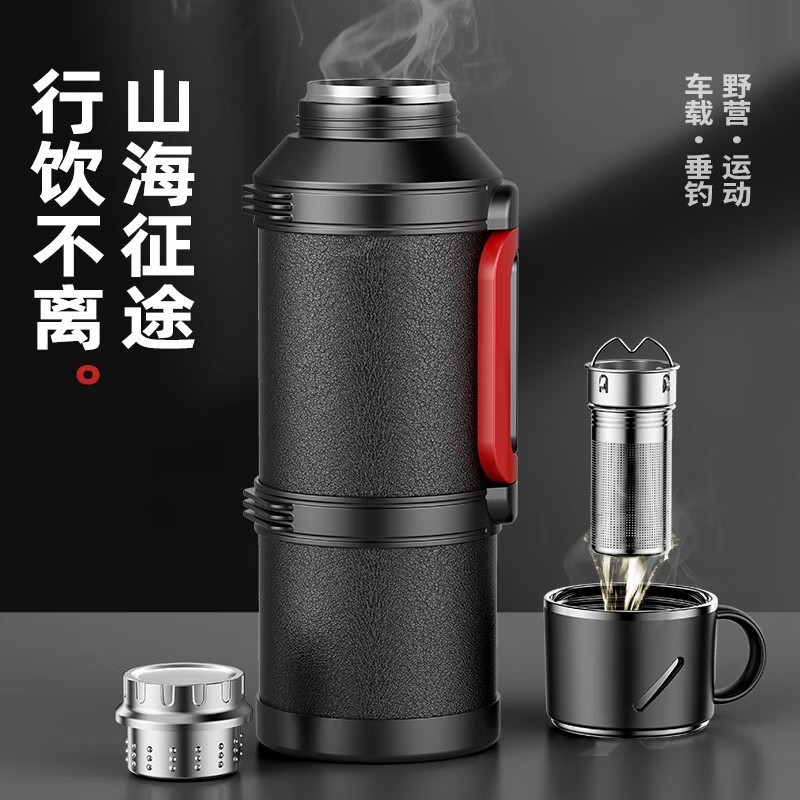 三极 TP3650 316不锈钢大容量户外车载旅行壶 4000ml
