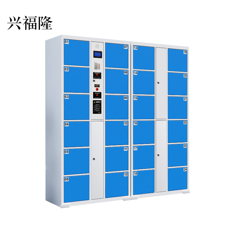 兴福隆超市电子存包柜智能储物柜商场寄存柜红外条码刷卡密码手机存放柜储物