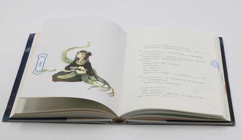 [正版]赠贴纸+人物书签 哑舍小说全套7册 哑舍0-1-2-3-4-5册+古董小传全集7本 哑舍精装典藏版套装知音漫客高清大图