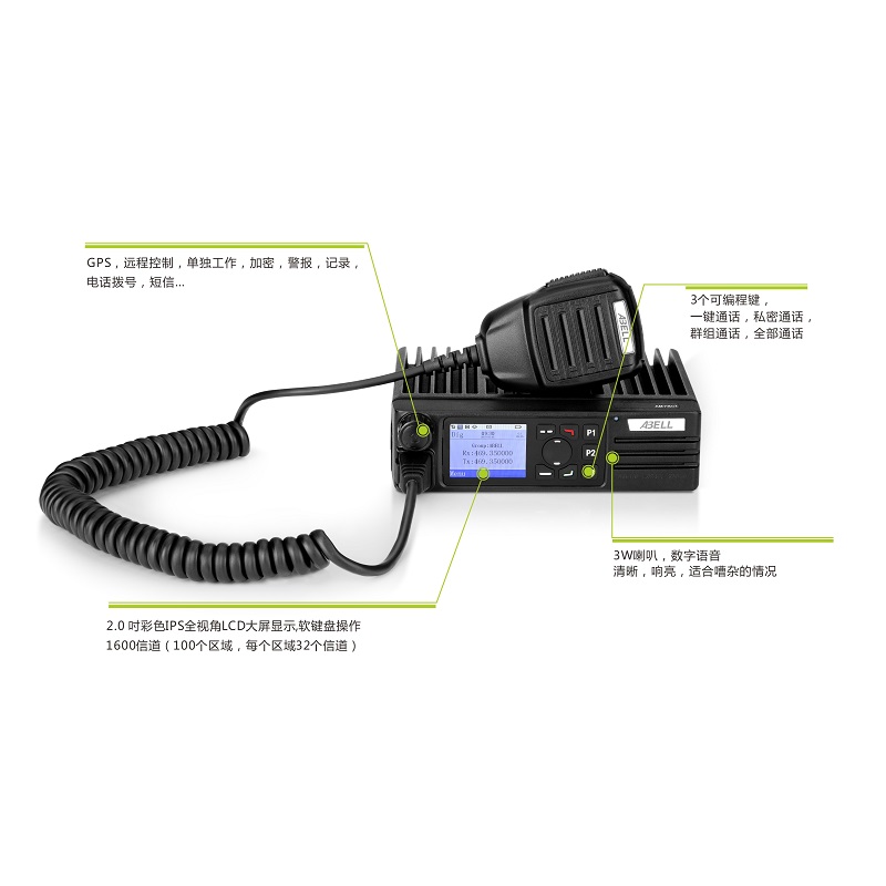 欧标(ABELL)A-M780T数字对讲车载台 TDMA数字双时隙对讲机 50W/25W可选高清大图
