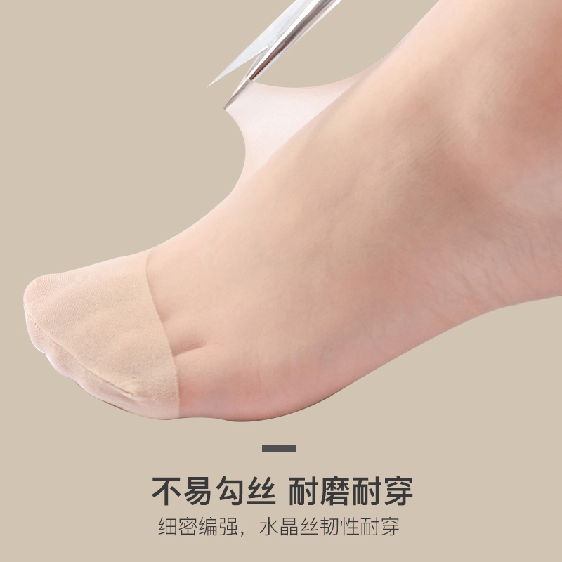 浪莎丝袜女短夏季薄款夏天中筒黑色肉色春秋防勾丝袜子短丝袜袜新勾高清大图