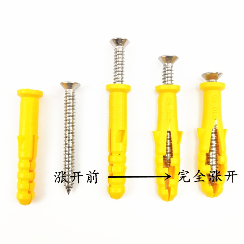 阿斯卡利小黄鱼塑料膨胀管美固钉胶塞自攻螺丝681012mm胀塞膨胀螺丝
