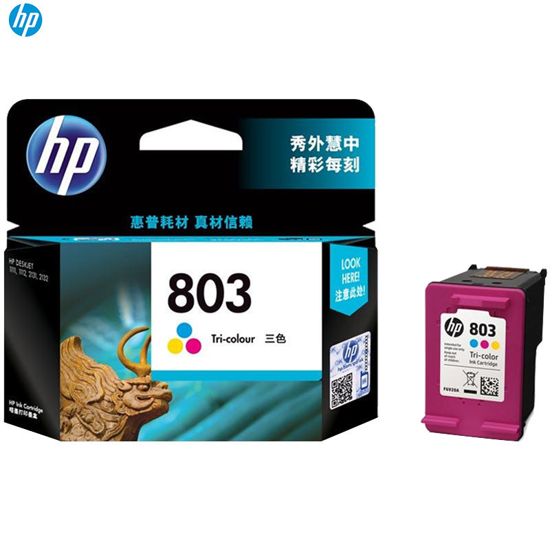 惠普(HP)F6V20AA 803 彩色墨盒(适用 HP Deskjet 2131/1112/1111/2132)
