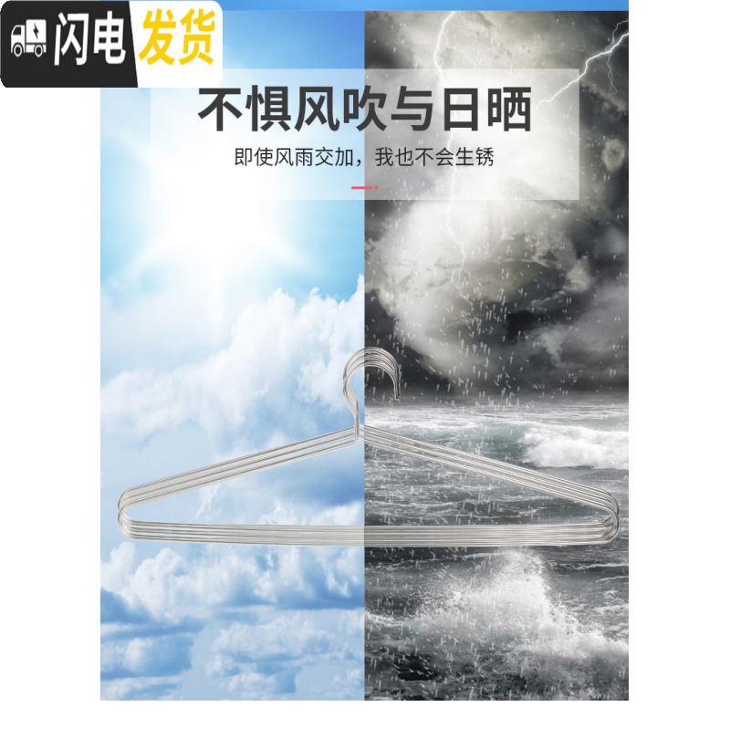 三维工匠大衣架晒被子晾床单被套不锈钢实心加粗长超大号衣架家用浴巾神器_97高清大图