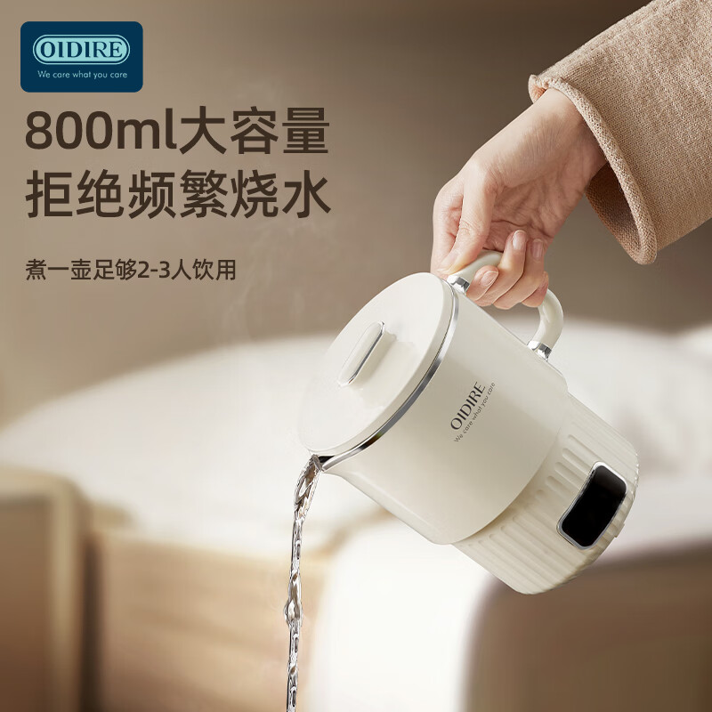 OIDIRE料理机 折叠壶旅行家用小型热水机小容量热水壶 ODI-BD02高清大图