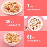 欧扎克 酸奶果粒麦片 400g
