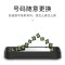 [补贴10%]汽车临时停车号码牌创意车载挪移车电话牌车内用品个性零时停靠牌