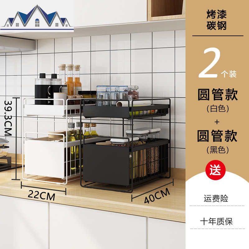 厨房置物架落地式厨下推拉收纳伸缩杂物柜下橱柜用品下水整理架_106 黑白双层置物架两个装【小号款】
