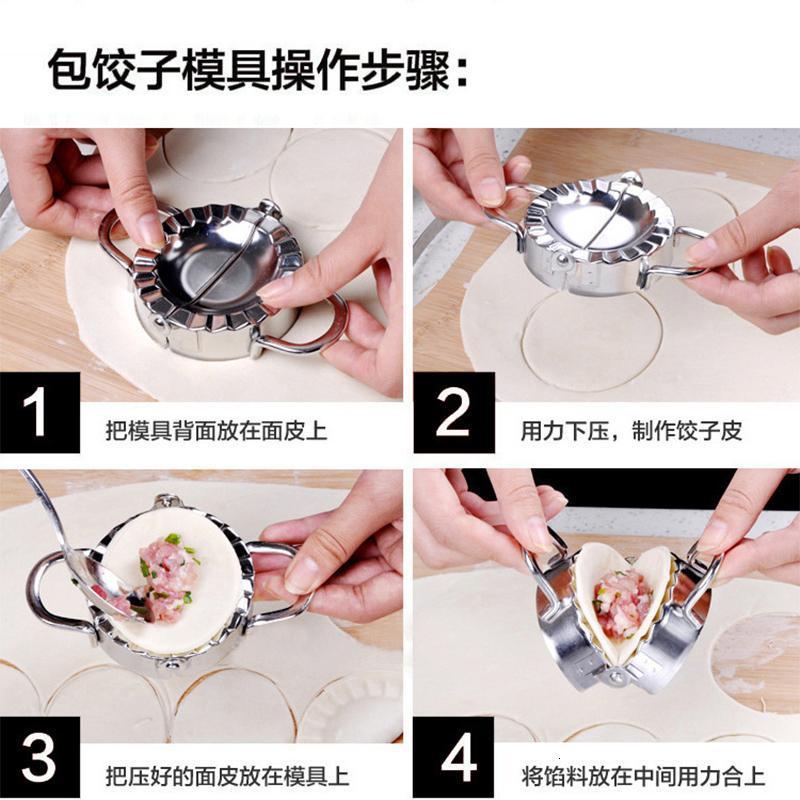 家英 不锈钢包饺子器套装家用神奇做捏切水饺皮夹模具厨房手动工具神器包饺子夹包饺子神器饺子机 小号