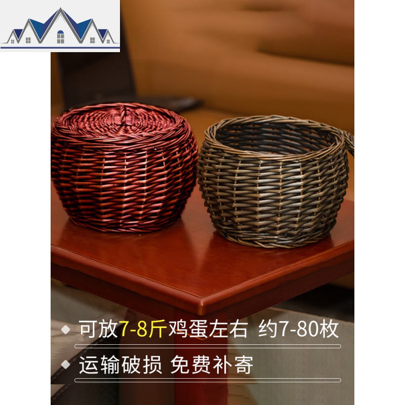 藤编鸡蛋篮子柳编收纳篮厨房收纳筐编织框菜篮框储物杂物篮 三维工匠高清大图