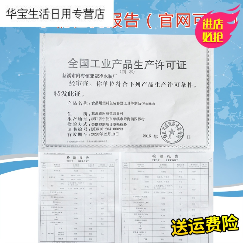 帝梦香PC加厚食品级家用纯净水桶饮水机桶矿泉水桶装水桶塑料手提储水桶