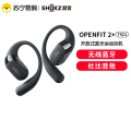 Shokz韶音舒适圈OpenFit 2+ T921开放式耳机蓝牙运动岩黑