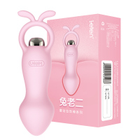 雷霆LETEN肛塞男女用按摩棒电动后庭塞拉珠震动棒自慰器兔老二成人用品