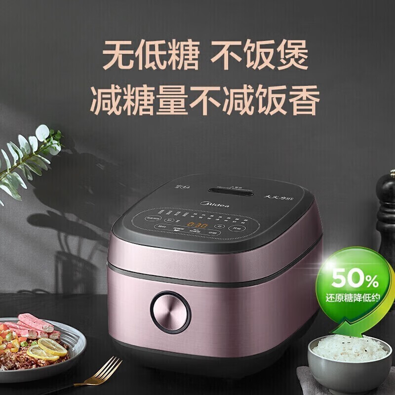 美的 MB-HS5076 电饭煲家用IH立体加热5L智能预约定时热水快饭大屏触碰面板蒸煮米饭锅 (单位:台)高清大图