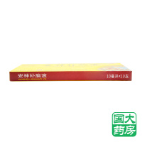 白云山 安神补脑液 10支 气血两亏头晕乏力