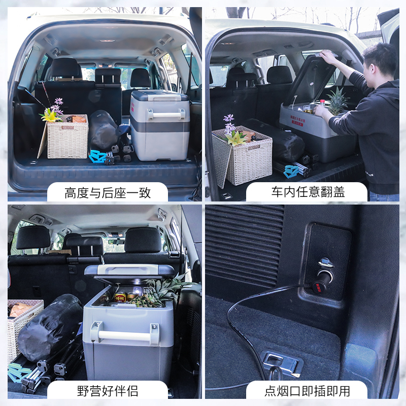2021年新品英得尔车载冰箱S40户外大容量车家两用压缩机制冷12V24V