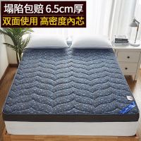 床垫软垫加厚1.5m海绵垫家用乳胶记忆棉单人1.2米8宿舍榻榻米垫子_138_206 星空灰_6.5厘米厚_1.5x2.0m床（送记忆枕）