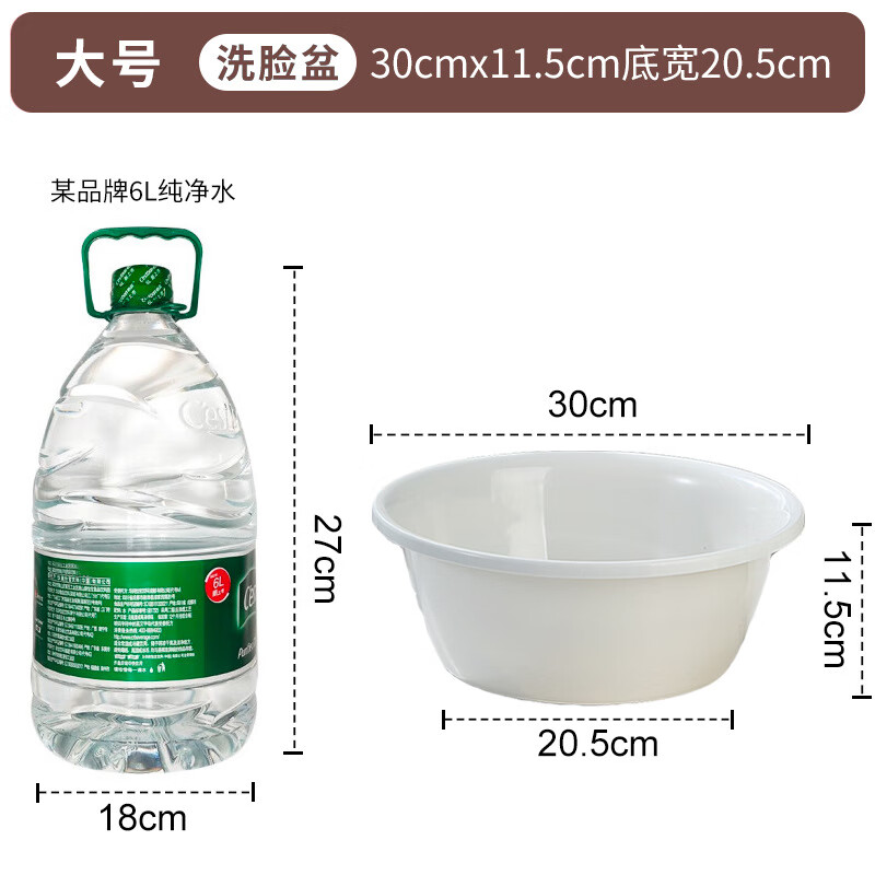 丽佳邦加厚塑料脸盆学生宿舍大号洗脚洗菜洗脸盆家用婴儿小盆子 实色大号灰白色