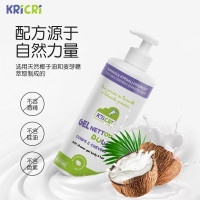 Kricri洗发沐浴二合一补水保湿沐浴露男孩女孩全身润肤乳滋养肌肤500ml
