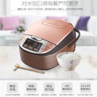 美的（Midea）电饭煲FS4041智能多功能 底盘加热电饭锅 预约煮饭4L黄晶蜂窝内胆 非IH电磁加热
