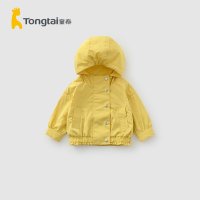 童泰(TONGTAI)2021春秋1-4岁婴幼儿男女宝宝居家外穿休闲上衣连帽对开拉链外套儿童外套
