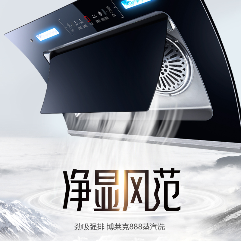 双电机自动清洗抽油烟机壁挂式抽烟机家用侧吸式脱排吸油烟机特价 900宽双电机+触摸开关(特价不带清洗)定制商品